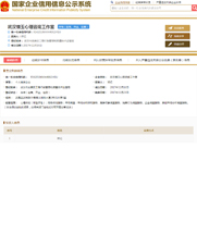 資質(zhì)二